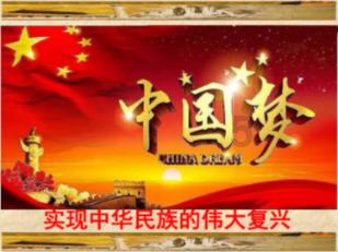 探索世界,与形容刚刚想的事情突然就发生了,有什么贴切的成语分享智慧