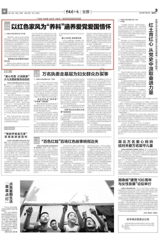探秘李白的《对酒》是在什么时期创作的?这首诗是为谁而写的?,发现更多有趣问答!