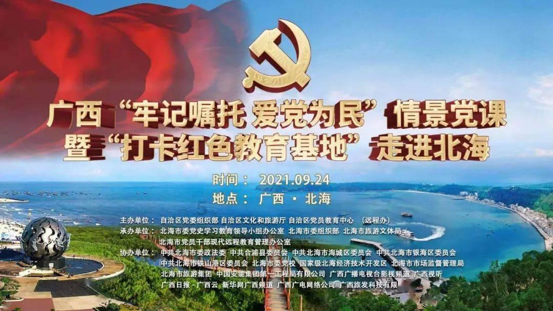 召唤神龙万宁版祖龙