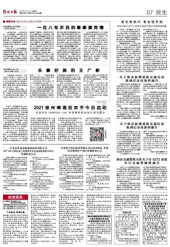燃烧吧大脑装瓶子游戏